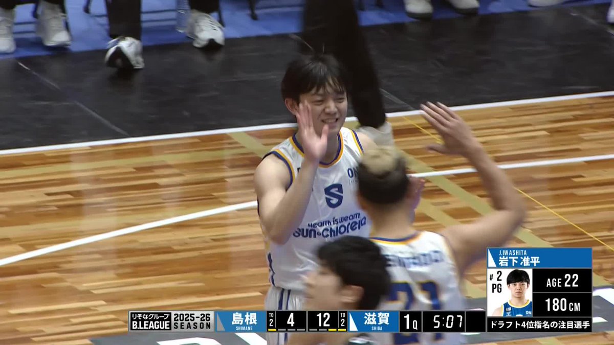 デビュー2戦目とは思えない! 現役大学生・岩下准平のBリーグ初3Pシュート👌 滋賀レイクス SHIGA LAKES 📡バスケットLIVEで生配信中 #Bリーグ #りそなグループ