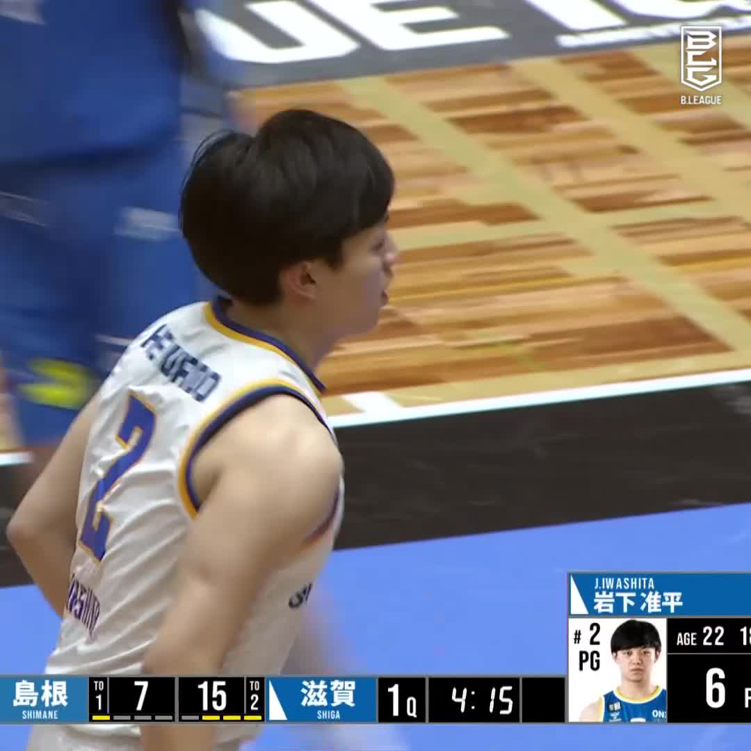 岩下准平、恐るべし。 約2分間で怒涛の3連続スリー！！！ 滋賀レイクス 旧公式アカウント #Bリーグ #りそなグループ