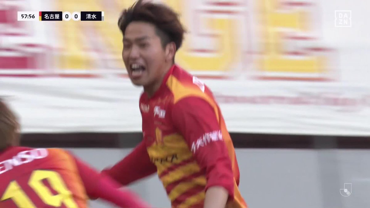 #モーメントブースター でシェアして盛り上がれ!​ ⚽️ゴール (60:12) 👟木村 勇大​​ 🆚名古屋グランパス vs 清水エスパルス ​📺​DAZNでライブ配信中​ #DAZN #FanZone Sony｜NURO 光 #NURO光 #感動を止めるな