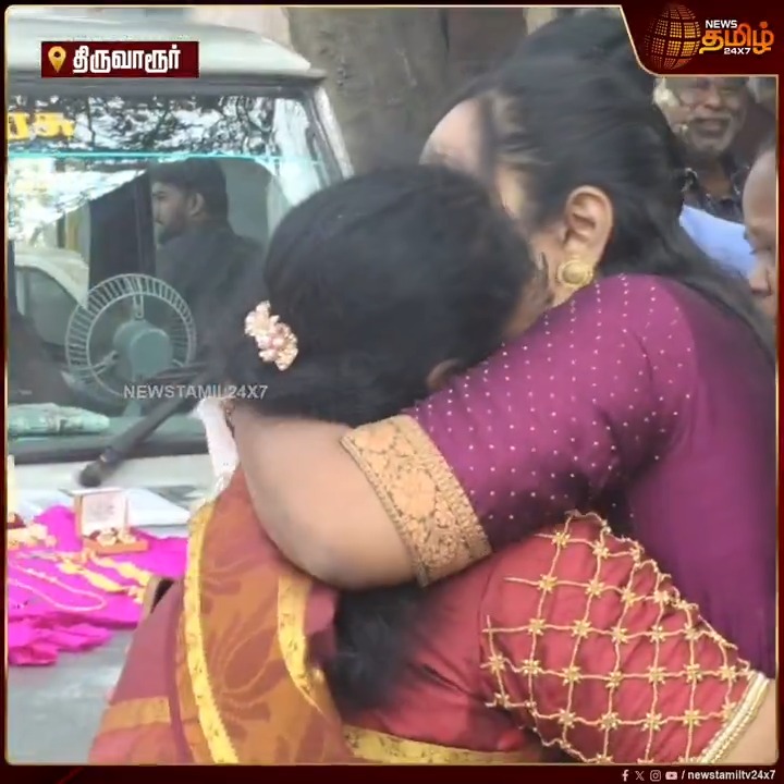 தூய்மை பணியாளரை கையெடுத்து கும்பிட்டு கதறிய பெண்.. மகளின் திருமணத்திற்காக வைத்திருந்த 20 சவரன் நகை, ஒரு கிலோ வெள்ளியை தவற விட்ட பெண்.. நேர்மையுடன் காவல் நிலையத்தில் ஒப்படைத்த தூய்மை பணியாளருக்கு குவியும் பாராட்டு #Thiruvarur #Sanitationworker #நியூஸ்தமிழ்24x7 #Newstamil24x7