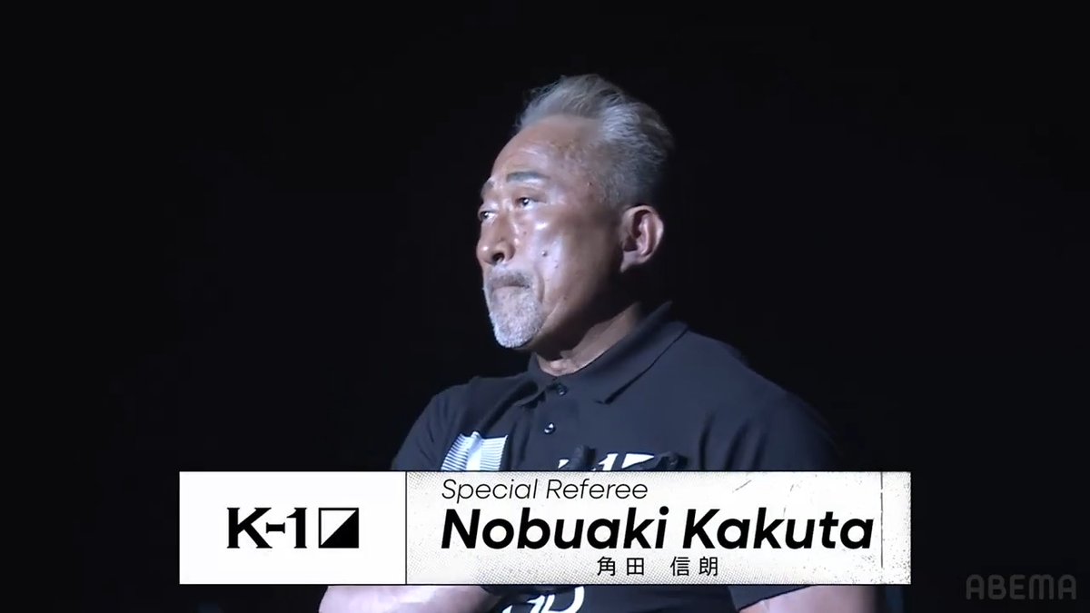 【🔴LIVE】K-1 WORLD GP 2026 角田信朗さんが“スペシャルレフェリー”として 久々にK-1のリングへ! K-1 WORLD GP 2026 ABEMAで全試合無料生中継📡 #k1wgp K-1【Official Account】 角田信朗