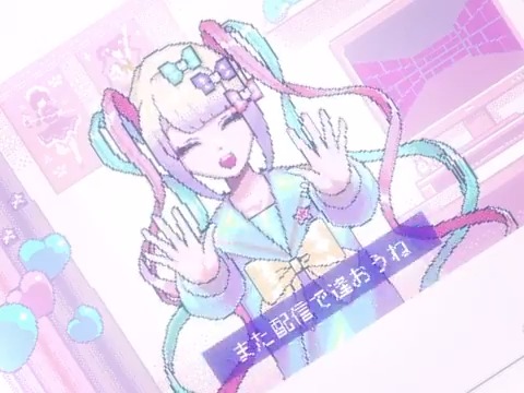 ✦・┈┈┈┈┈┈┈┈┈┈・✦ 𝑁𝐸𝐸𝐷𝑌 𝐺𝐼𝑅𝐿 𝑂𝑉𝐸𝑅𝐷𝑂𝑆𝐸 ショートアニメ 🎀 夢充夜 🎀 ✦・┈┈┈┈┈┈┈┈┈┈・✦ ⏰2 more days 𝟐𝟎𝟐𝟔.𝟎𝟐.𝟏𝟎 𝐭𝐮𝐞 𝟏𝟖:𝟎𝟎 𝐍𝐞𝐰 𝐢𝐧𝐟𝐨𝐫𝐦𝐚𝐭𝐢𝐨𝐧✨ #ニディガ