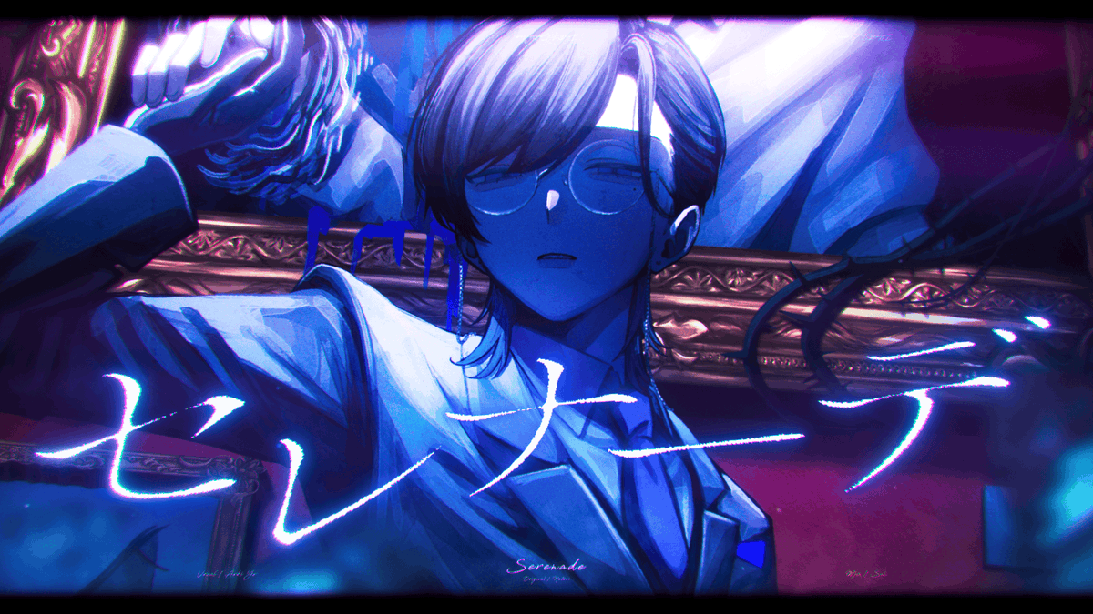 セレナーデ / なとり #cover Full :