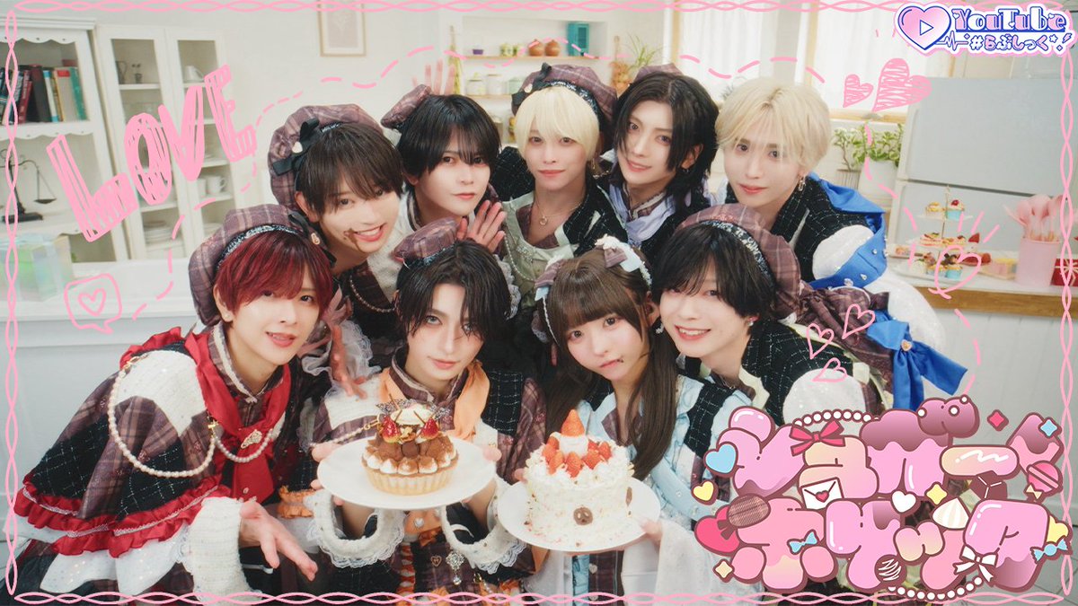 ♡.*･ﾟ┈┈┈┈┈┈┈┈┈┈┈ 【MV】シュガー・ホリック / #らぶしっく ❥❥ YouTube ┈┈┈┈┈┈┈┈┈┈┈ﾟ･*.♡