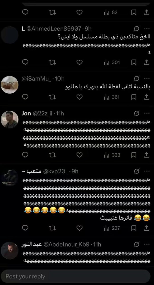 مثقل دمكو و دم الي اعطاكم جوالات شبيحة راجي و بهادير إذا قررو يحضرو مسلسل كلهم نفس الرد : ههههههههههههههههههههههههههههههههههه القوت 🐐🔥