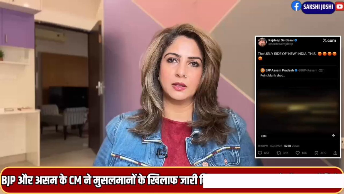BJP और असम के CM ने मुसलमानों के खिलाफ जारी किया अब तक का सबसे वीभत्स वीडियो! डिलीट किया पर लोगों का ग़ुस्सा फूटा