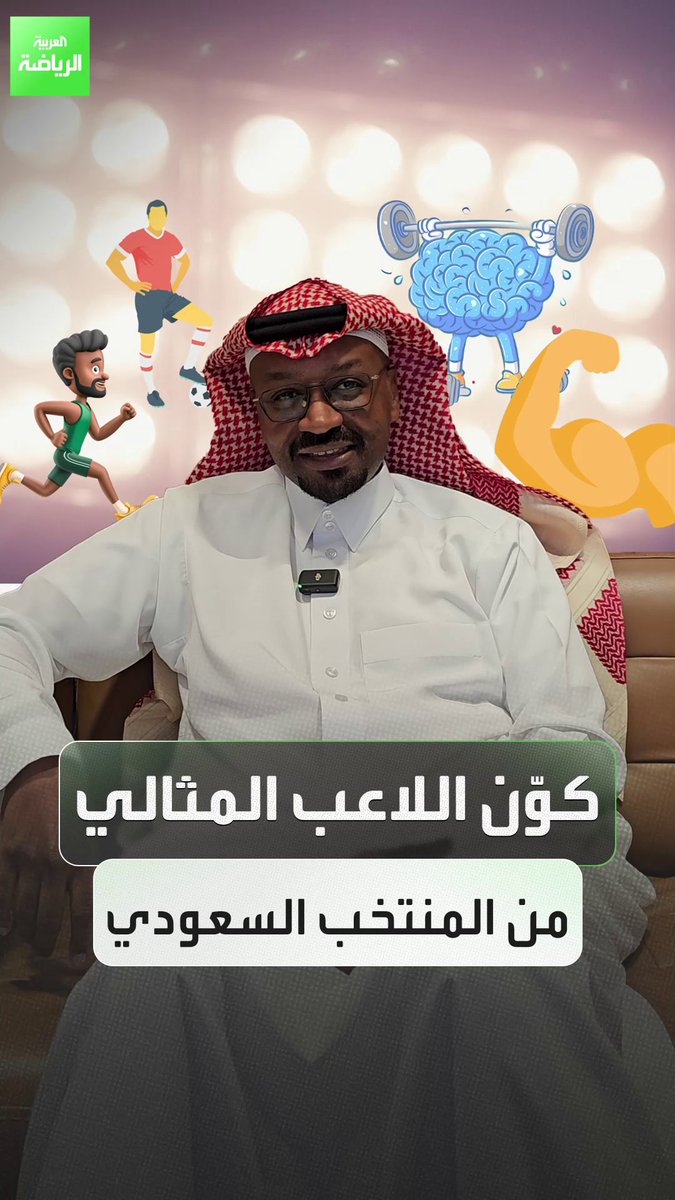 وليد معاذ يكون اللاعب المثالي من المنتخب السعودي عبر التاريخ 🌟