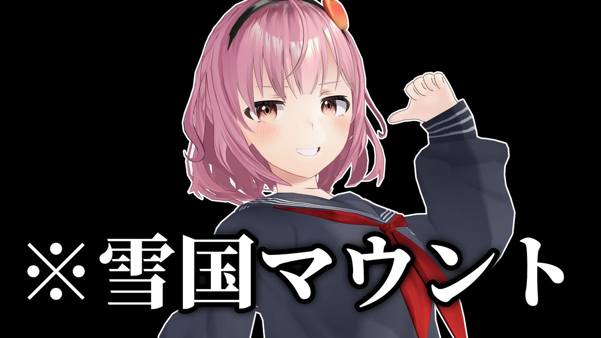 関東に雪が降ったので『雪マウント』を取るも、一瞬で自滅する青森県民の動画です