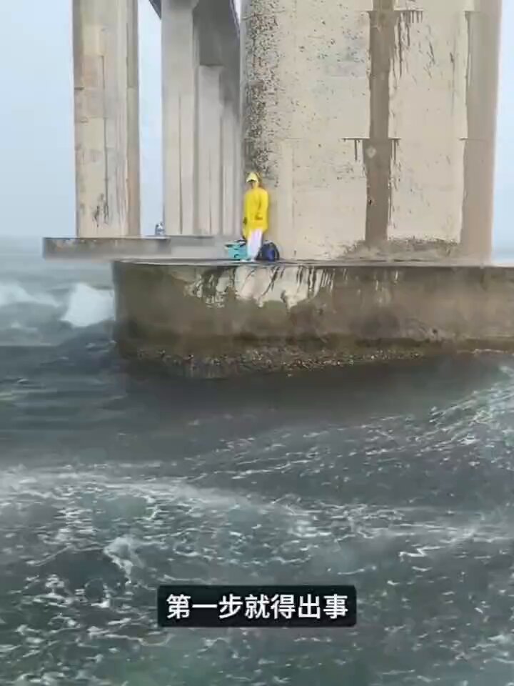 大桥的桥墩，是在水里建的么？