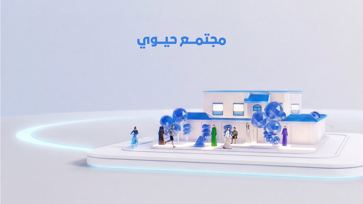 يقوم محور "مجتمع حيوي" على الإنسان، بقيمه وثقافته؛ وهو ما يعزز جودة الحياة، ويقوي الروابط التي تشكّل المجتمع. اطلع على المزيد: