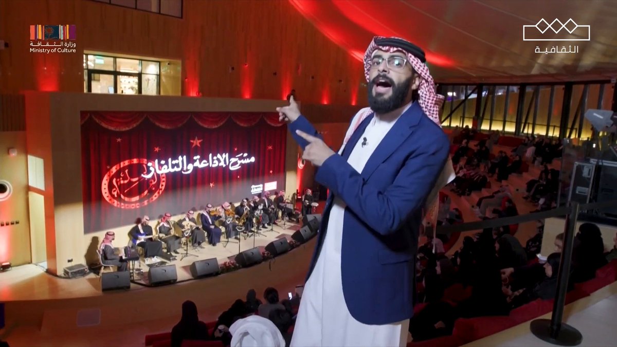 بعد سنوات طويلة من إغلاق مسرح التلفزيون السعودي الإذاعة والتلفاز وبالتعاون مع "هيئة الموسيقى" تعود لإطلاق مسرح التلفزيون السعودي من جديد في بيت الثقافة بالعاصمة الرياض ، فما هي قصة ليلة إعادة المسرح ؟ #مساء_الثقافية