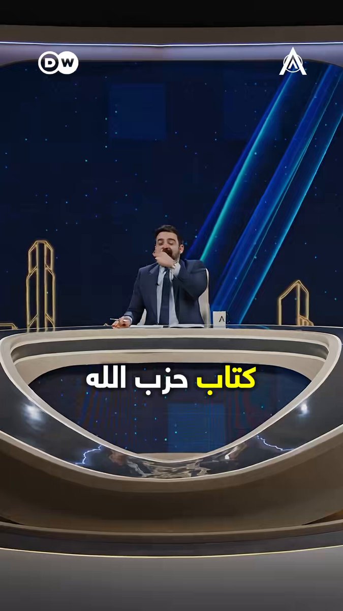 بيان كتائب حزب الله لتوضيح اللبس في "الرؤية الفنية" في تعريف "الانتحاري" بعد فتح باب التطوع! 😂