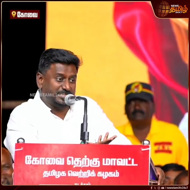 சேப்பாக்கம் மைதானத்தில் விசில் ஊதினால் சே குவேராவுக்கு ஜுரம் வருமாம் - ராஜ் மோகன்