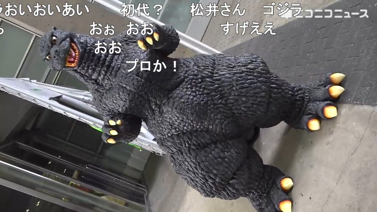 本格的着ぐるみゴジラがワンフェス会場に登場! 「これコスプレ!?」「こんなんプロやんw」コメント大騒ぎ! BULLGOD2100さん(BULLGOD2100) #WF2026W #ワンフェス2026冬 #ガレージキット #ワンダーフェスティバル2026冬 #フィギュア #コスプレ #3Dプリンター #ゴジラ