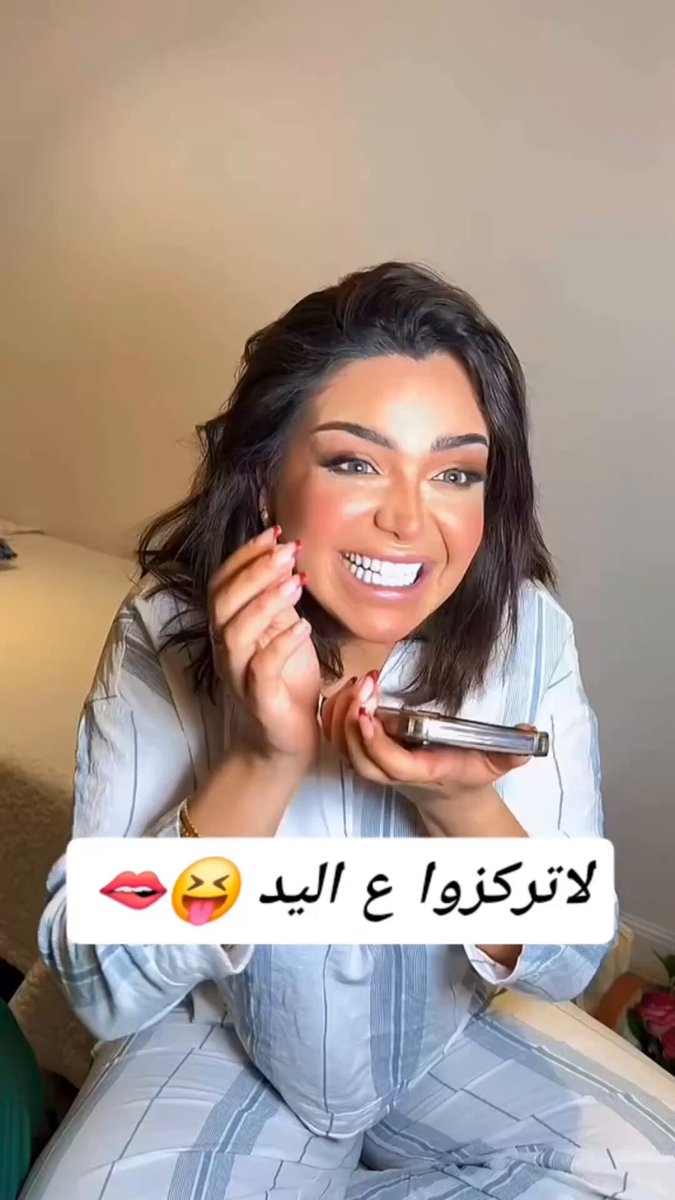 حتى مركزين ومدققن على يدها مسكينه