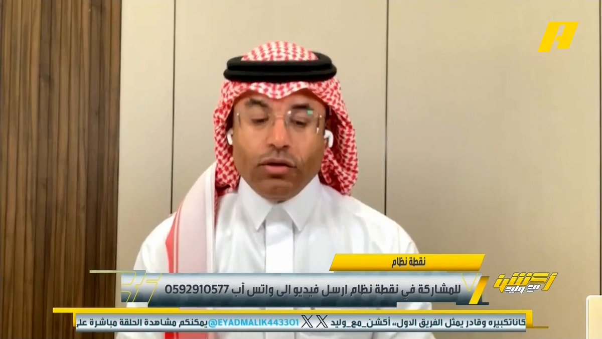 #علي_الصوابي: أي جيل أفضل للأهلي الآن أو جيل 2016 ؟ محمد الشيخ: بالتأكيد الجيل الحالي لأنه يملك نجوم عالمية بالإضافة لمنافسته للهلال في جودة العناصر المحلية #الاهلي_الوحدة مجاناً على شاهد برنامج #اكشن_مع_وليد يومياً الساعة 11:00مساءً بتوقيت السعودية على MBCAction