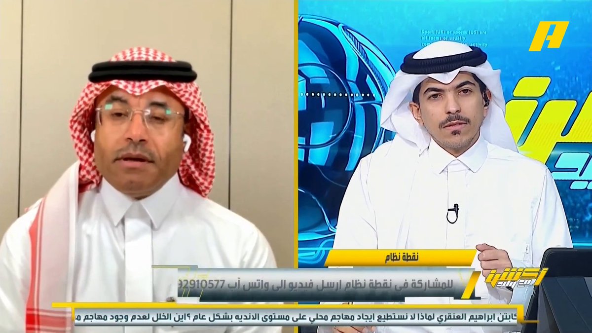 تأهل الاتحاد للدور الثاني من نخبة آسيا والمنافسة على اللقب قرار بيد جماهير العميد.. الملعب ينتظر 50 ألف لا 8 آلاف‼️ #الاتحاد_الغرافة