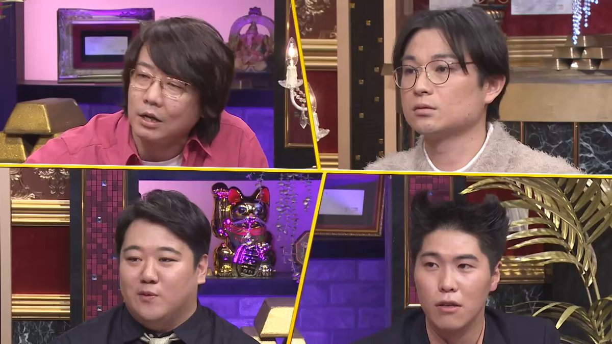 本日【 笑いと育ちを考えようSP】 祖父母が地主、父親が社長、政治家家系 華麗な育ちの裏にある苦悩に大悟が迫る！ 【ゲスト】 三四郎・小宮浩信 空気階段・水川かたまり ラランド・ニシダ 天明ブラウン・太田成秋