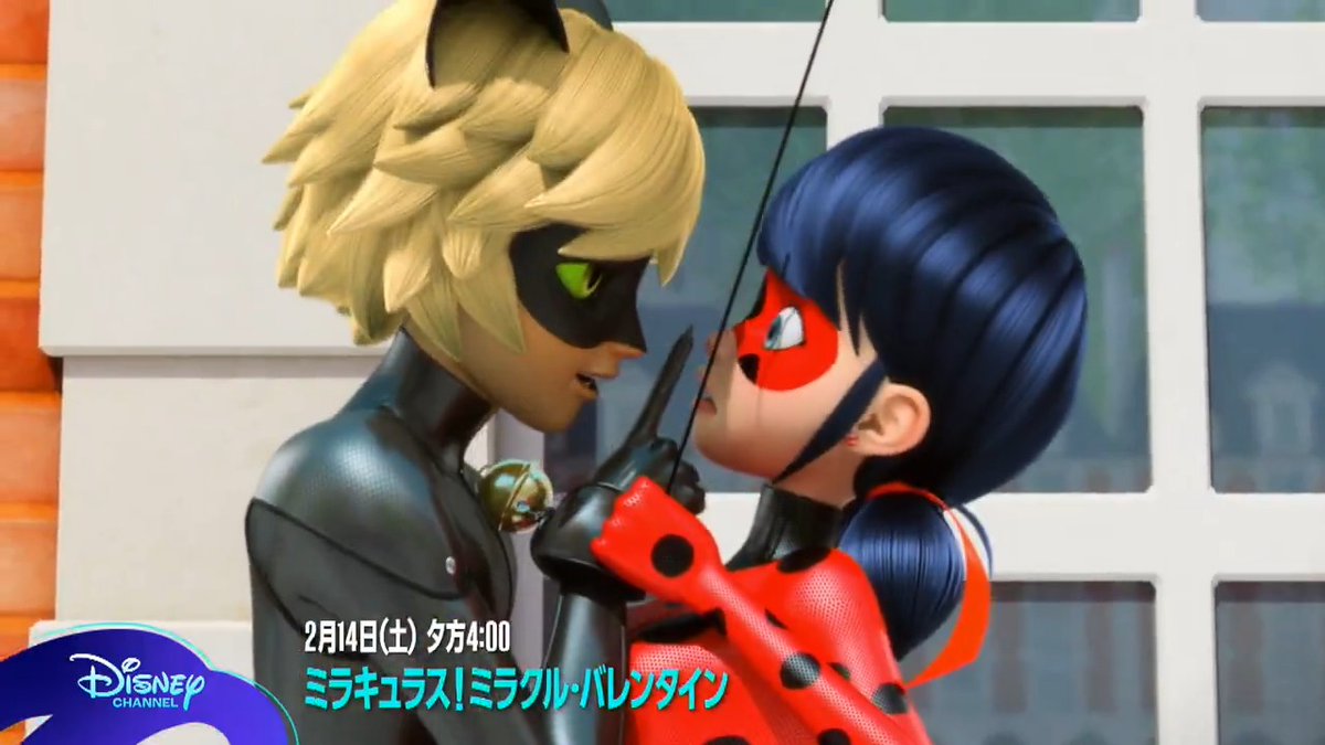特別編成「#ミラキュラス! #ミラクル・バレンタイン」 #バレンタイン 当日は恋にまつわるお話― あのドキドキやトキメキを集めてお届け😘 ラストは日本初放送の最新エピソードも‼ 2月14日(土)🕓夕方4時~ #ディズニー・チャンネル で放送🫖 #MiraculousLadybug