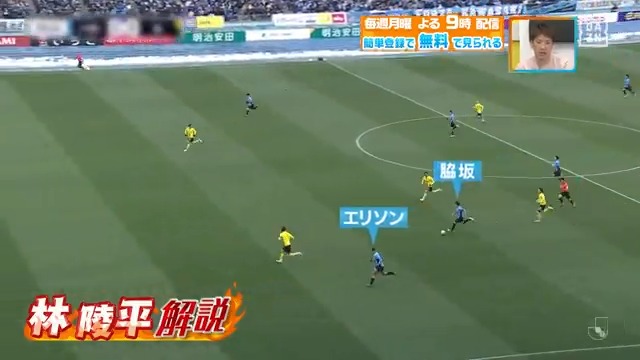 ／ #エリソン 選手の動きだし #脇坂泰斗 選手のタイミング👀 ＼ #林陵平 さんが #川崎フロンターレ #エリソン 選手の3点目を解説⚽ 本編をお楽しみに！ DAZN Japan 川崎フロンターレ 林 陵平 Ryohei Hayashi --- 今夜９時～ #やべっちスタジアム #237 無料配信▶︎ ---