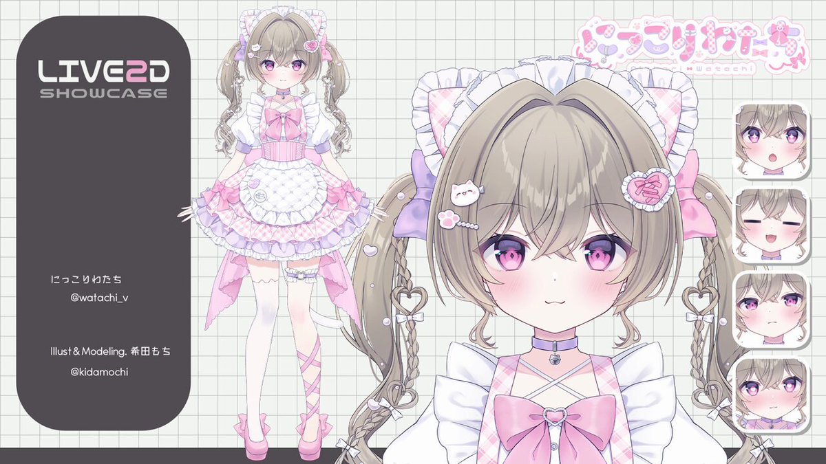 ┈┈┈┈┈┈┈┈┈┈┈┈┈ にっこりわたち様（にっこりわたち^^*）のlive2dモデリングを担当させていただきました📷^^* illust＆Live2d￤希田もち ┈┈┈┈┈┈┈┈┈┈┈┈┈ #Live2DShowcase #Live2dCommissions