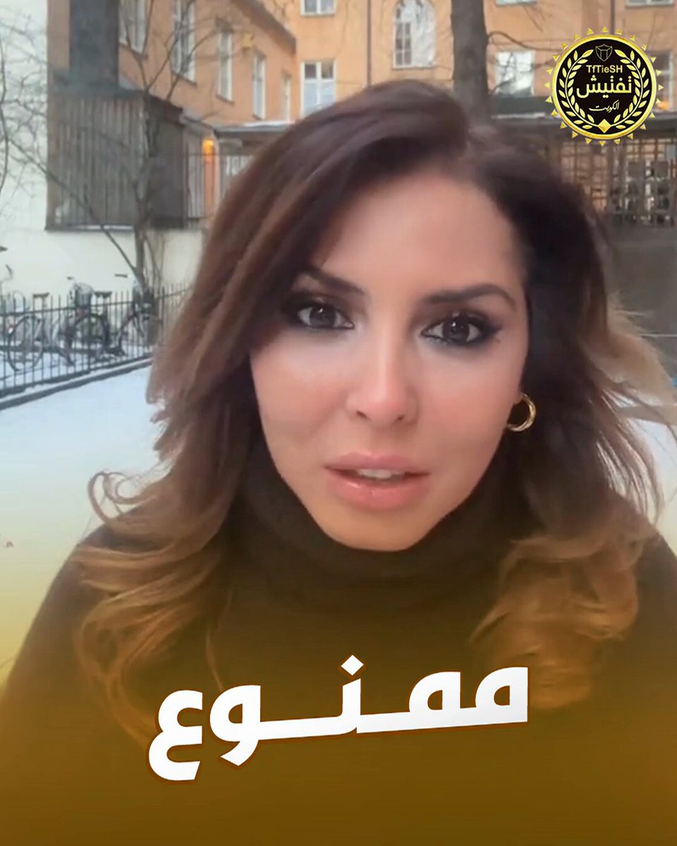 البلوجر سومية تنصح : • ممنوع تسأل البنت عن وزنها وتسأل الرجل عن معاشه