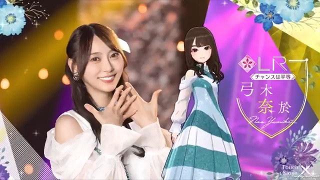 ✨LRメンバー新登場✨ #弓木奈於🍵 #乃木坂46_チャンスは平等 メンバーを入手してロングverの限定ムービーをGET! #乃木フラ