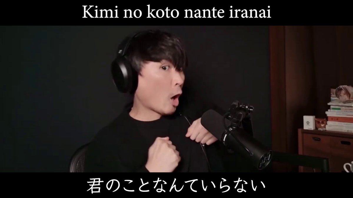 2026年2月11日0時にサカナクション山口一郎さんが新曲｢いらない｣のフル尺を生歌唱されます！ 2026年2月10日22時からYouTube山口一郎チャンネルの配信がスタートします。 下記URLから通知をオンにして、ぜひリアルタイムでご覧ください！ また、サカナクション「いらない」Pre-add/Pre-saveキャンペーンにもご参加ください。 下記URLで素敵な壁紙をゲットしていただけます！ #サカナクションいらない をつけて投稿し一緒に応援しましょう！ 山口 一郎 サカナクション #サカナクション #サカナクション新曲