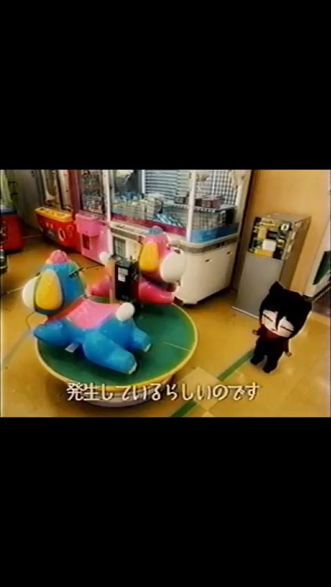 ドリームコアの発生地に赴きますた