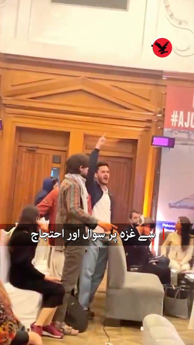 لاہور میں عاصمہ جہانگیر کانفرنس کے دوران جرمن سفیر سے مباحثے میں ایک طالب علم نے پاکستان میں معذور بچوں کے علاج سے متعلق ان کے بیان کی اخلاقیات پر سوال اٹھایا اور ساتھ ہی غزہ پر اسرائیلی جارحیت کی حمایت کا الزام بھی جرمنی پر لگایا۔ بعد میں طالب علم نعرے لگاتے ہوئے ہال سے نکل گئے۔