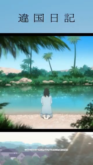 ┏━━━━━━━━━━┓ 第6話「重なる」 ┗━━━━━━━━━━┛ 「私が何に傷つくかは私が決めることだ、 あなたが決めることじゃない……！」 Prime Videoにて見放題最速配信中📚 #違国日記