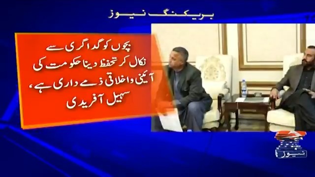 ار بار بھیک مانگنے پر 1 سال قید، 50 ہزار روپے تک جرمانہ۔۔۔ کے پی کابینہ نے گداگری بل کی منظوری دے دی
