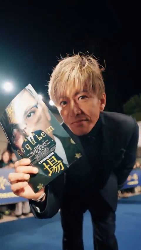 ━━ ✦ カーペットアライバル ✦ ━━ #教場映画 イベントハイライト #木村拓哉 さんはじめ、生徒役キャスト集結！ 後編「教場 Requiem」は、2/20(金)公開 ぜひ劇場でご覧ください✧˖° 前編「教場 Reunion」 2/14(土)土曜プレミアムで地上波初放送