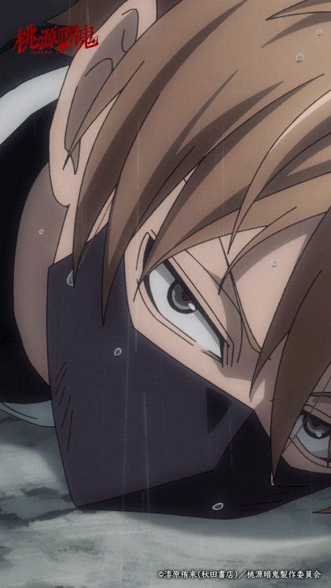 👹 #桃源暗鬼 第四話 🍑 「相手の力量はしっかりと見極めろ」 アニメ『桃源暗鬼』PLAYLISTはこちら☟ 💿