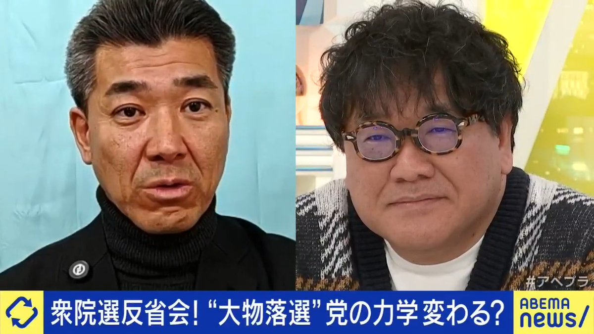 【#アベプラ 生出演】 中道・泉健太氏 代表選へ出馬は 衆院選で大敗を喫した中道改革連合 野田・斉藤両共同代表が辞任を発表、代表選へ 泉氏は「どんな経緯でこうなったのか、まずは話を聞かなくては」「知らないものばかり背負うわけにはいかない、話を聞いた上で納得いくものであれば」と話した