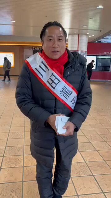 1番辛いのは川田さんなんだから ボランティアが落ち込んでる場合じゃないですね💦🥹 流山市の皆様、野田市の皆様 これからじっくり川田龍平さんの事を 知って下さい❣️ #命を守る #ゆうこく連合