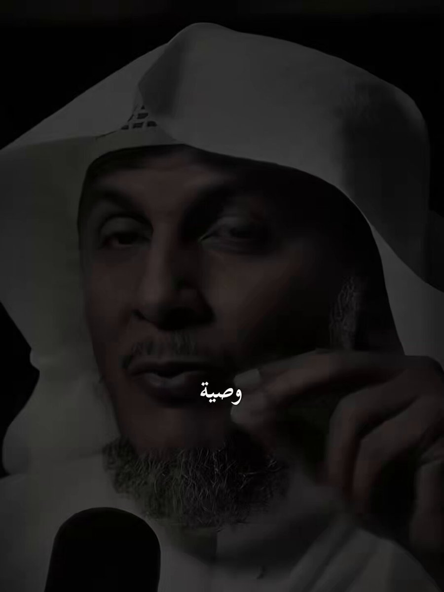 وصية أجعل بينك وبين الله خبيئة عمل صالح