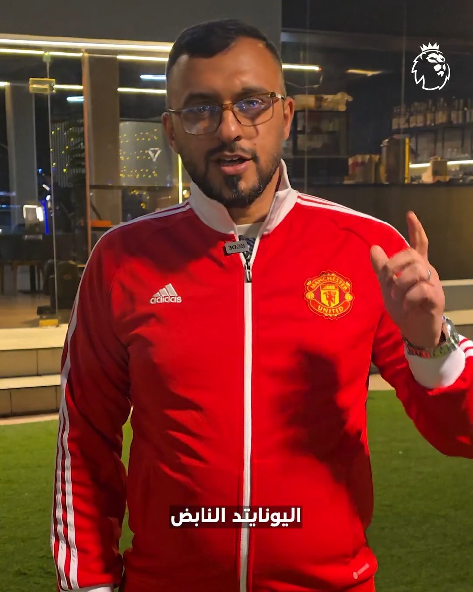 قلب اليونايتد النابض ❤️