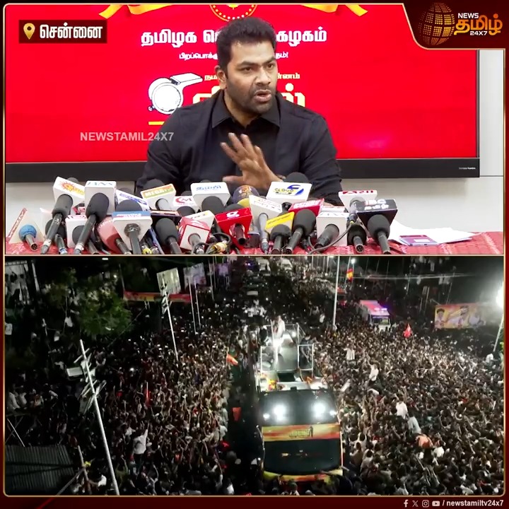 Ennalam Nadanthirukunu Paarunga Makkalae Karur la 🙁