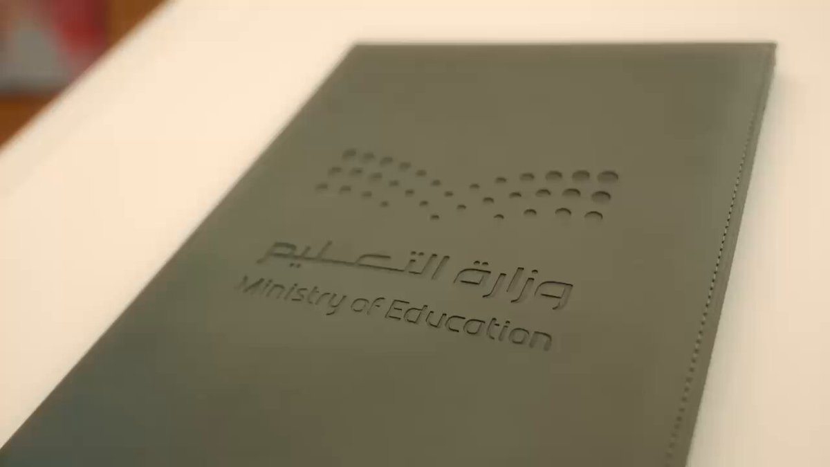 توقيع 3 مذكرات تفاهم بين منظومة التعليم ومجموعة سافي للألعاب الإلكترونية.