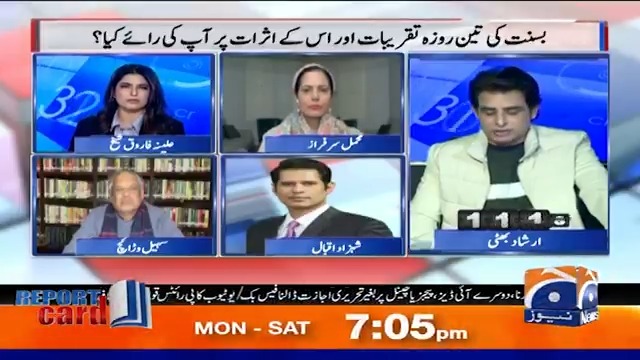 بسنت پرمریم نواز اورنون لیگ کی ذاتی تشہیر ہوئی، دہشت گردی کے واقعے پر چند تقریبات تو منسوخ ہوئیں مگر بعد میں یہ کہہ کر بحال کی گئیں کہ نواز شریف کی خواہش پر سال بھر کی محنت ضائع نہیں کی جا سکتی، ارشاد بھٹی Irshad Bhatti