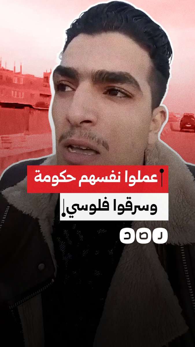 "سرقوني في عز النهار".. مواطن يستغيث بعد سرقته على يد مسلحين على الطريق الدائري بالقاهرة