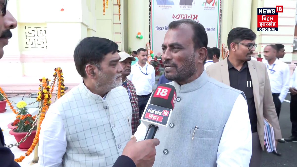पटना : विधानसभा में साथ दिखे ‘राम-श्याम’, RJD छोड़ने और लालू यादव पर खुलकर बोले राम कृपाल और श्याम रजक ।