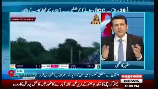 بھارت ہم پر جھوٹے الزامات لگا کر کبھی ٹیم نہیں بھیجتا ، کبھی ہاتھ نہیں ملاتا، سانحہ اسلام آباد کے حوالے سے آج ہی ایک وفاقی وزیر نے کہا اس میں بھی بھارت کا کردارہے، پھر حکومت بلوچستان میں فتنہ الہند ستان کے کردار کا بھی ذکر کرتی ہے! اس کے باوجود کیا ہمیں بھارت سے کھیلنا چاہئے؟