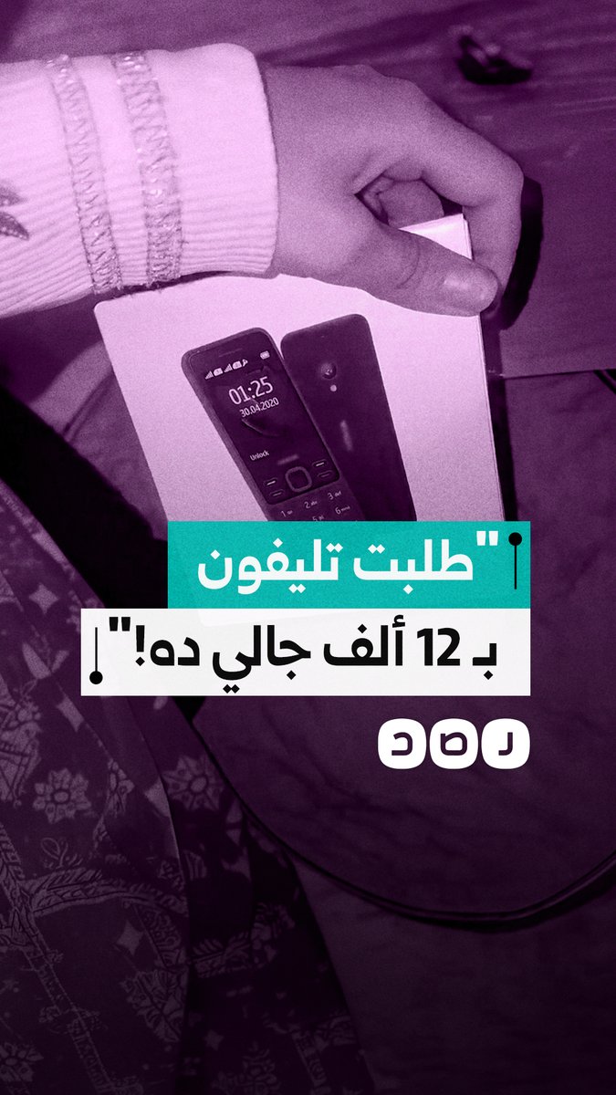 نتيجة خلافات الجيرة.. بلطجية يعتدون بالضرب المبرح على سيدتين بعصي خشبية في كوم أمبو بأسوان