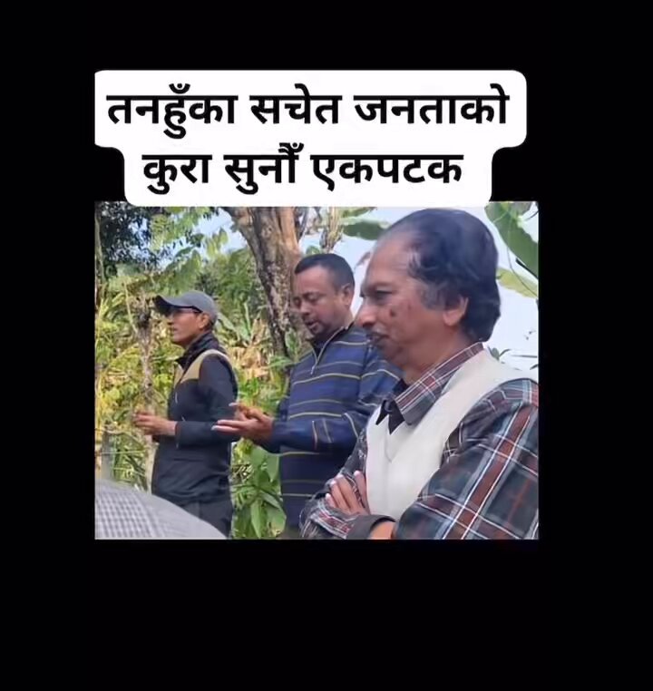 भागाभाग नै बनाएछन् 😀