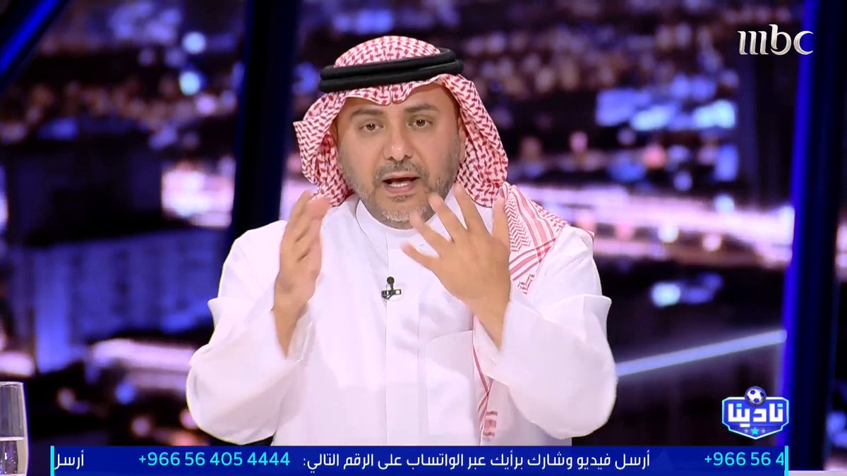 فارس الفزي: تقرير الهلال المالي "ليس شفافا" طارق التويجري: الهلال اعتمد على 5 موارد.. مبدأ المساواة بين الأندية لا يتسق مع الأداءات المالية مجاناً على MBC شاهد برنامج #نادينا يوميا الساعة 11مساءً بتوقيت السعودية على #MBC1 لمتابعة البث المباشر