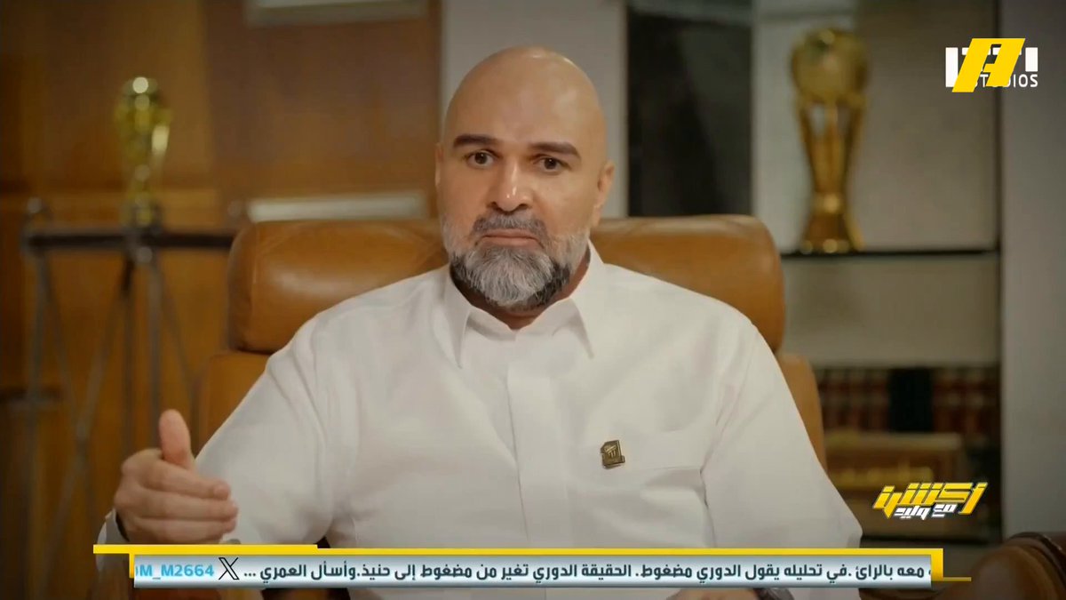 🚨🚨 عاجل- فهد سندي (رئيس الاتحاد) | جانا توجيه أن كريم بنزيما خارج حسابات الاتحاد وأن الأمر أصبح حتميا". 🤐💔 #الاتحاد_الغرافه #دوري_أبطال_آسيا_للنخبة #الاتحاد #الهلال