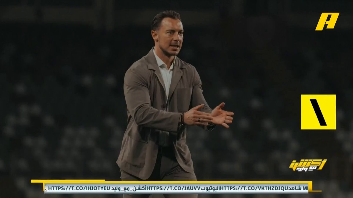 عن لقاء #الاهلي_الوحدة إبراهيم العنقري: - أفضلية نظرية بلا تفوق ميداني للأهلي 🧐 - الإرهاق قيد جودة الأهلي 🤔 - تكافؤ رقمي يعكس سير المباراة 🏃🏻 مجاناً على MBC شاهد برنامج #أكشن_مع_وليد يومياً الساعة 11:00 مساءً بتوقيت السعودية على MBCAction لمتابعة البث المباشر