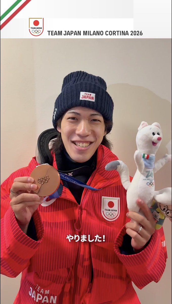 #MilanoCortina2026 メダルセレモニー直後の二階堂蓮 選手から 日本の皆さんへメッセージ👋 スキージャンプ 男子ノーマルヒル 銅メダル🥉 #TEAMJAPAN #ともに一歩踏み出す勇気を